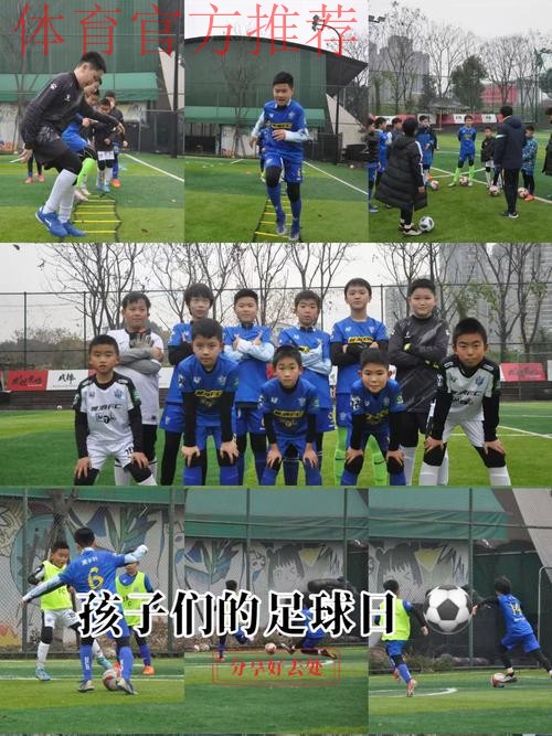 足记联队走进白龙潭小学 足球少年迎来足球场捐赠