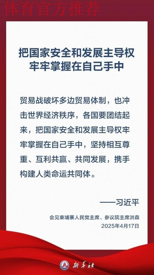 大力弘扬女排精神 积极做好备战工作——中国足协中国之队认真学习习近平总书记重要贺电精神