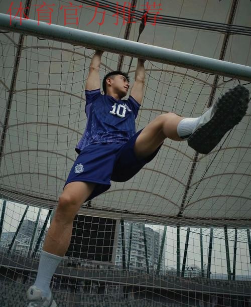 海拔3658米踢足球是种怎样的体验? 海拔3658米踢足球是种怎样的体验?