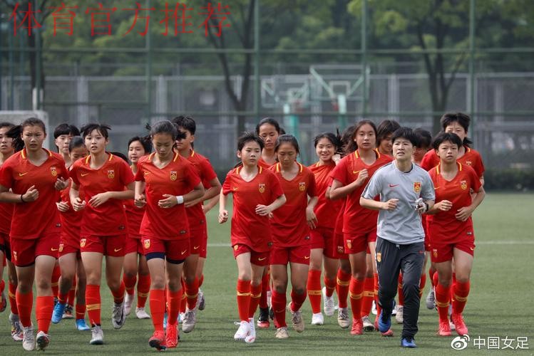 2021年全国U-14女子足球精英训练营闭幕 2021年全国U-14女子足球精英训练营闭幕