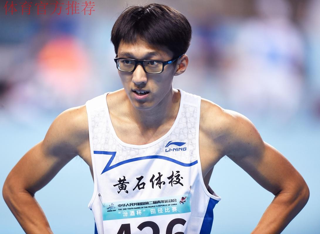 李泽洋冲刺脱颖而出获得男子百米冠军