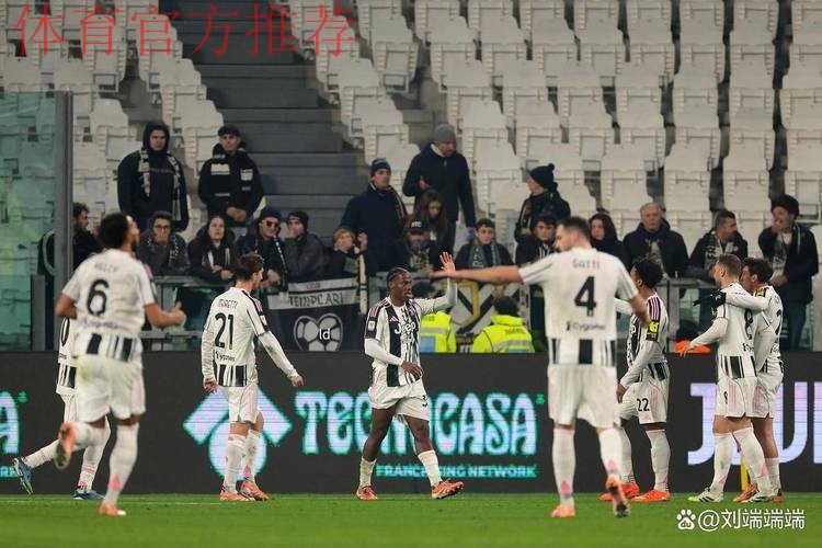 意大利杯尤文2-0乌迪内斯晋级，乔纳森-戴维、洛卡特利建功