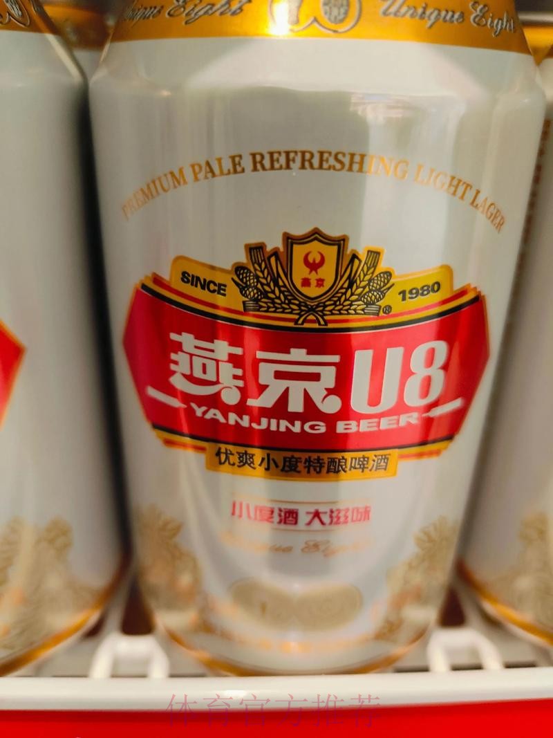 一战到底 | 燕京啤酒2019中国足协杯第六轮抽签 上届冠亚军“偶遇”