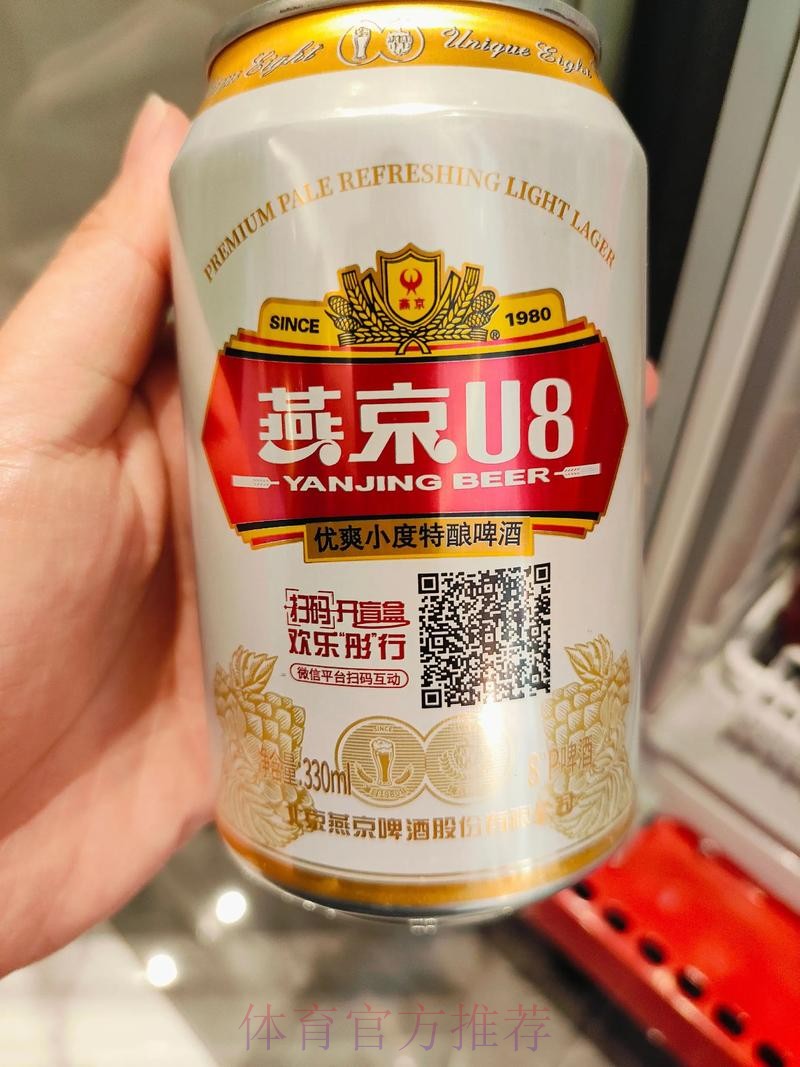 一战到底 | 燕京啤酒2019中国足协杯第六轮抽签 上届冠亚军“偶遇”