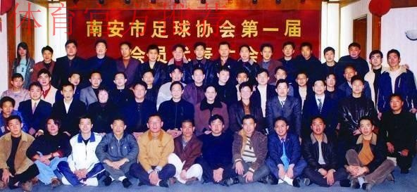 新华社：拥有上千名会员的县级足协是怎样炼成的