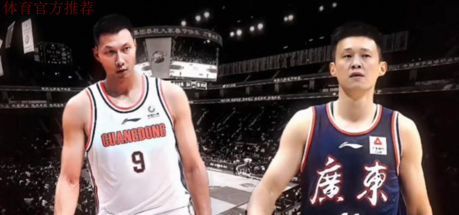 易建联实锤？广东夺冠，易建联缺席原因找到，周鹏回应，移居美国有定论