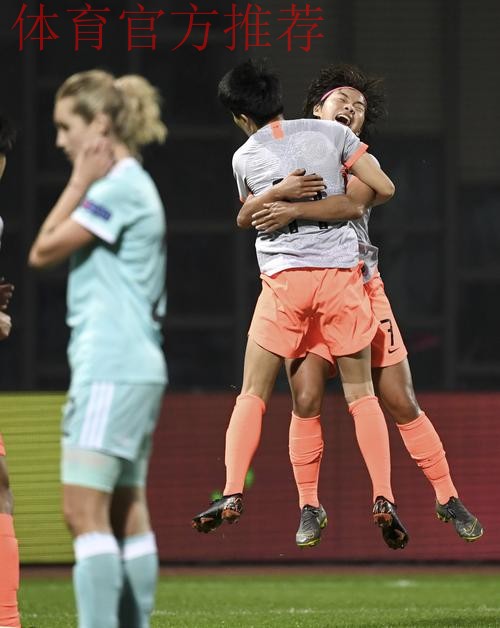 女足-杨丽上演大四喜 5-0大胜约旦小组出线