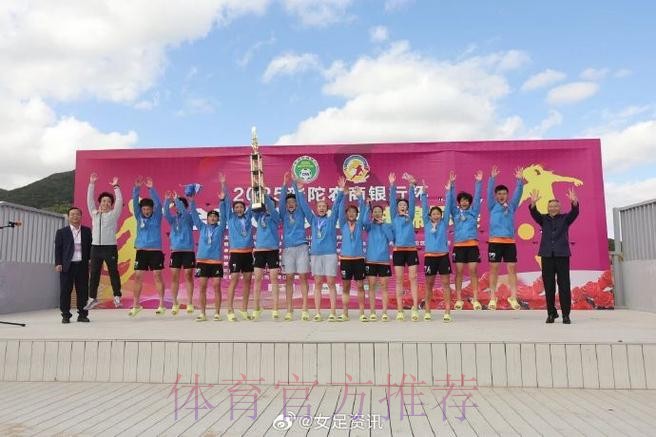 2022中国足球协会全国女子沙滩足球锦标赛在舟山落下帷幕 2022中国足球协会全国女子沙滩足球锦标赛在舟山落下帷幕