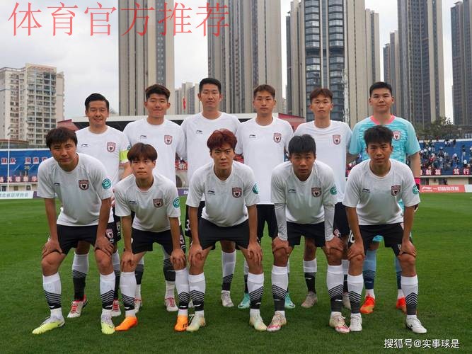 五甲联赛北一区球队巡礼：北京理工大学足球俱乐部