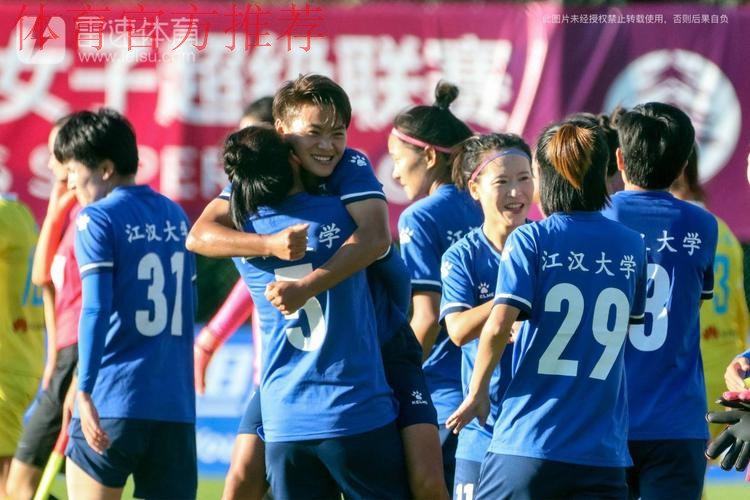 2020女超联赛落幕，武汉车都江大最终夺冠