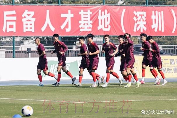 中国足球协会第十二届会员代表大会第二次会议在京召开