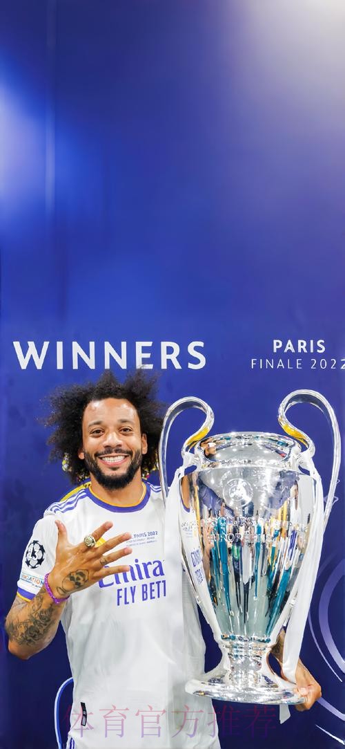 土媒:特拉布宗体育愿意为马塞洛开出250万欧年薪