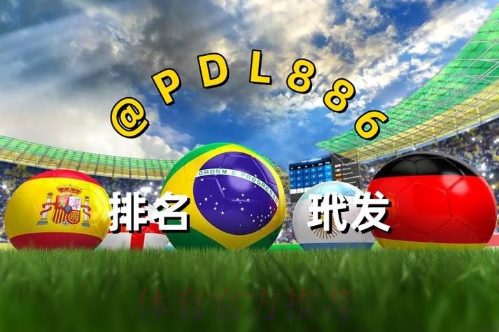 2026世界杯买球最新地址最新网址 2026世界杯买球最新地址最新网址